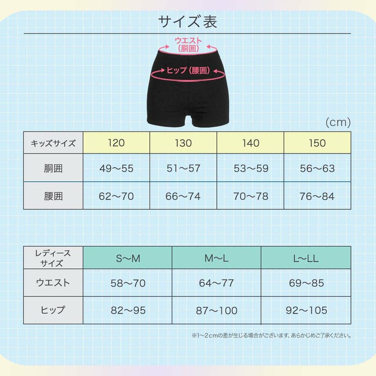 福助 【fukuske(フクスケ) 】2枚組 | 福助オンラインストア | 詳細画像14 