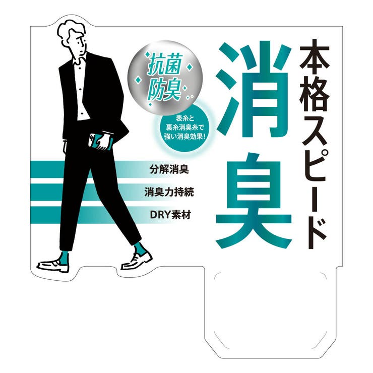 満足 靴下 小紋柄 | 福助オンラインストア | 詳細画像4 