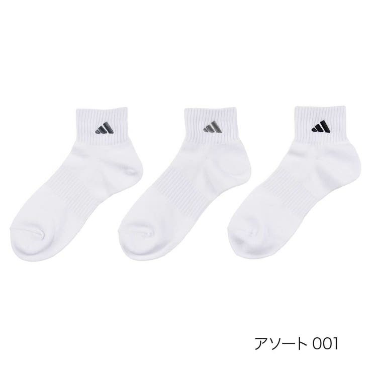 アソート001 | 【adidas(アディダス)】3足組 靴下 BASIC | 福助オンラインストア