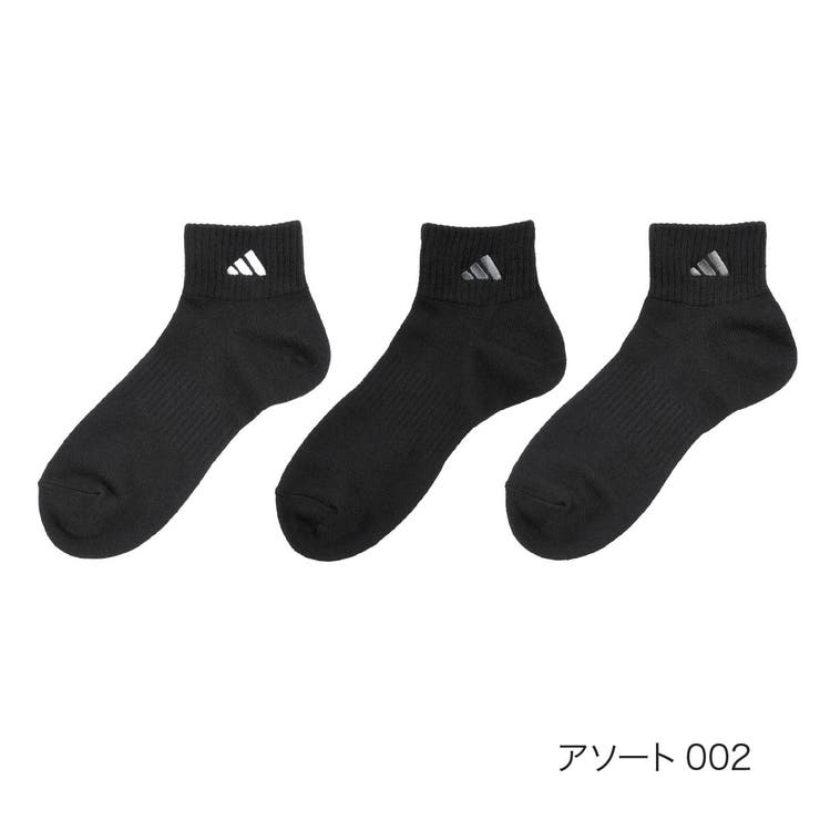 アソート002 | 【adidas(アディダス)】3足組 靴下 BASIC | 福助オンラインストア
