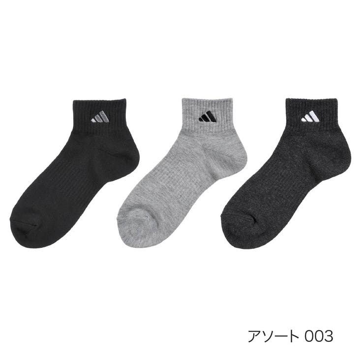 アソート003 | 【adidas(アディダス)】3足組 靴下 BASIC | 福助オンラインストア