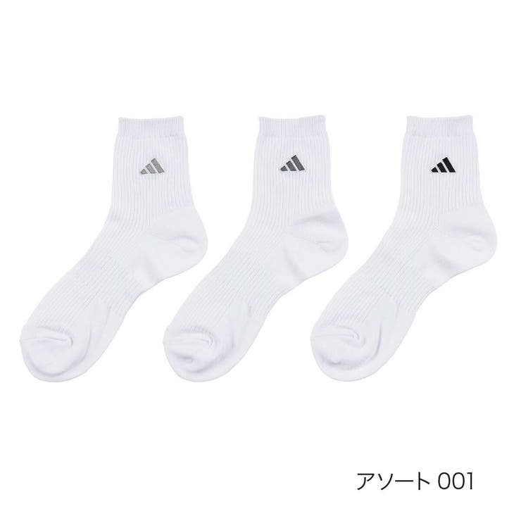 アソート001 | 【adidas(アディダス)】3足組 靴下 BASIC | 福助オンラインストア