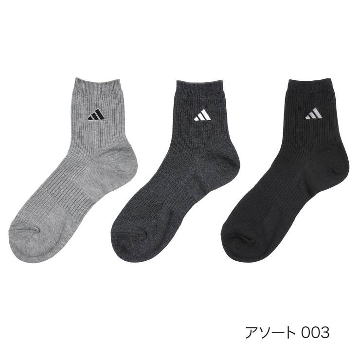 アソート003 | 【adidas(アディダス)】3足組 靴下 BASIC | 福助オンラインストア