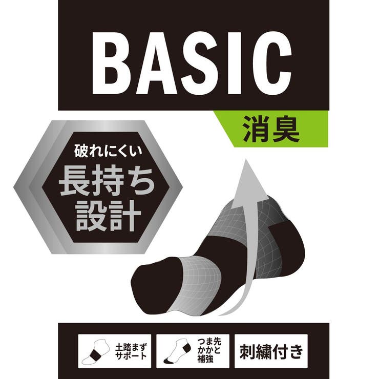【adidas(アディダス)】3足組 靴下 BASIC | 福助オンラインストア | 詳細画像13 