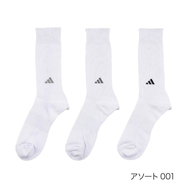 アソート001 | 【adidas(アディダス)】3足組 靴下 BASIC | 福助オンラインストア