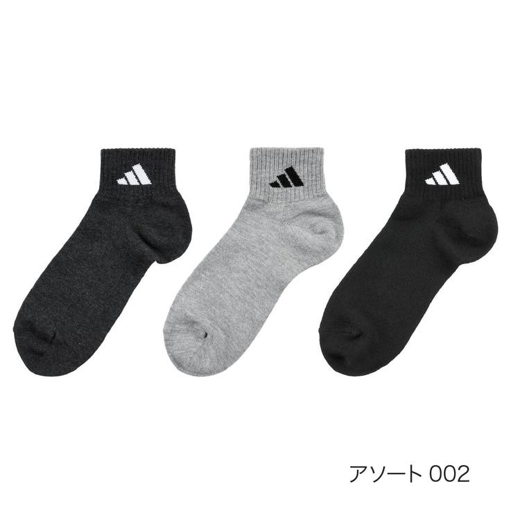 アソート002 | 【adidas(アディダス)】3足組 靴下 DEO | 福助オンラインストア