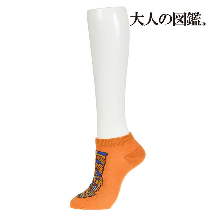大人の図鑑 靴下 ツタンカーメンの棺 スニーカー丈 (3282-15N) | 福助オンラインストア | 詳細画像3 