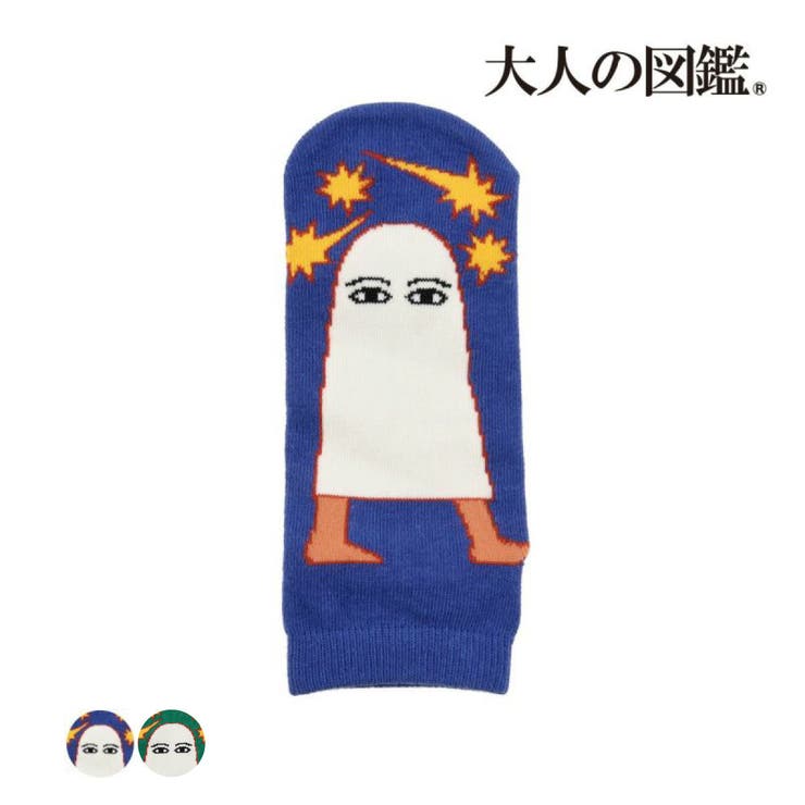 大人の図鑑 靴下 メジェド スニーカー丈 (3282-16N) | 福助オンラインストア | 詳細画像1 
