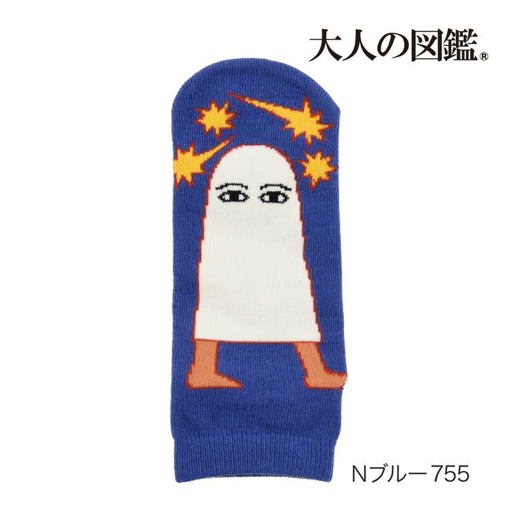 Ｎブルー755 | 大人の図鑑 靴下 メジェド スニーカー丈 (3282-16N) | 福助オンラインストア