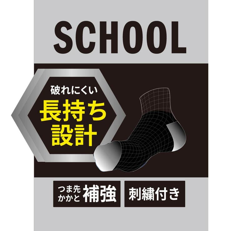 adidas(アディダス) 靴下 2足組 | 福助オンラインストア | 詳細画像7 