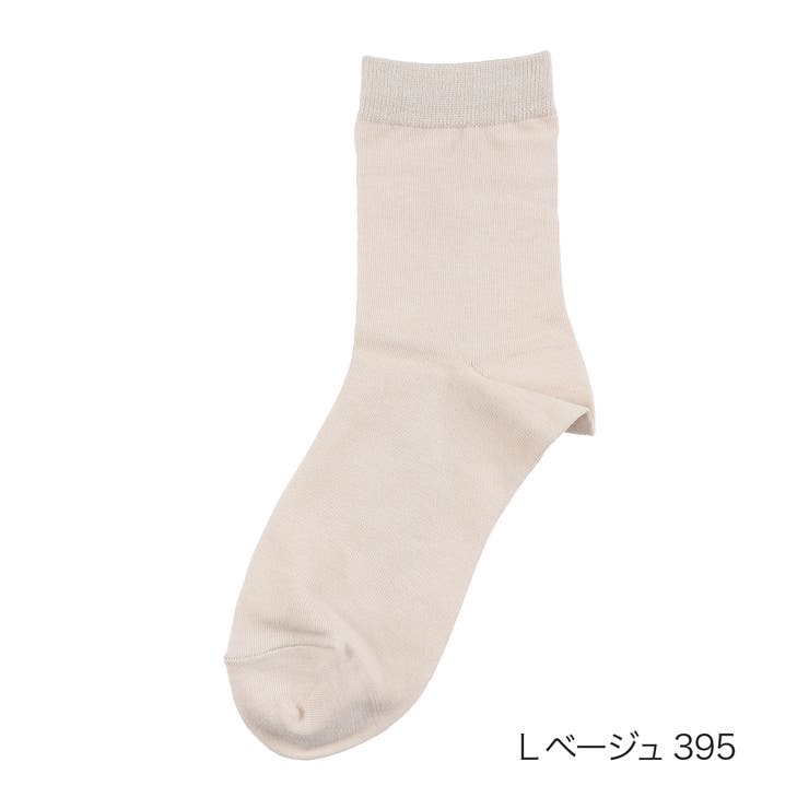 Ｌベージュ395 | 靴下 平無地 クルー丈 | 福助オンラインストア