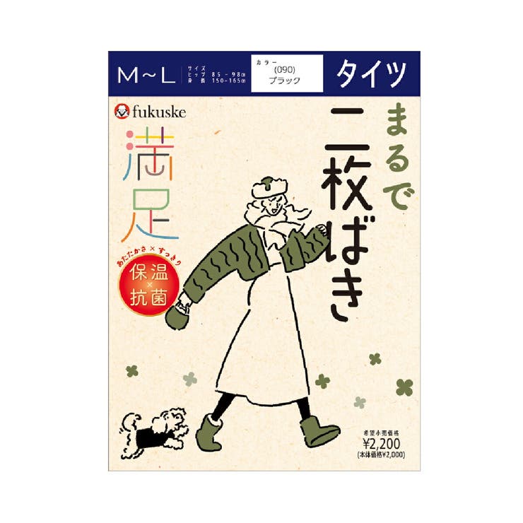 満足 タイツ 無地 | 福助オンラインストア | 詳細画像8 