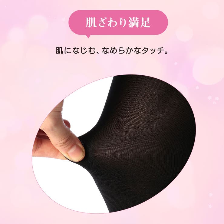 デイリー満足 タイツ 6足組 | 福助オンラインストア | 詳細画像4 