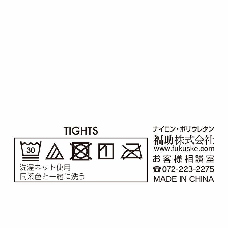 デイリー満足 タイツ 6足組 | 福助オンラインストア | 詳細画像12 