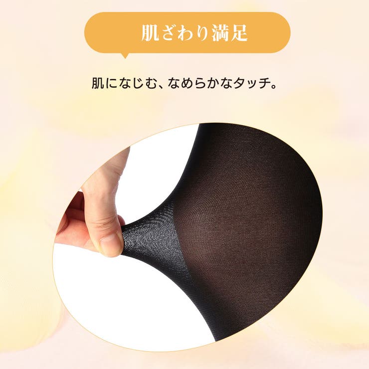 デイリー満足 タイツ 6足組 | 福助オンラインストア | 詳細画像4 