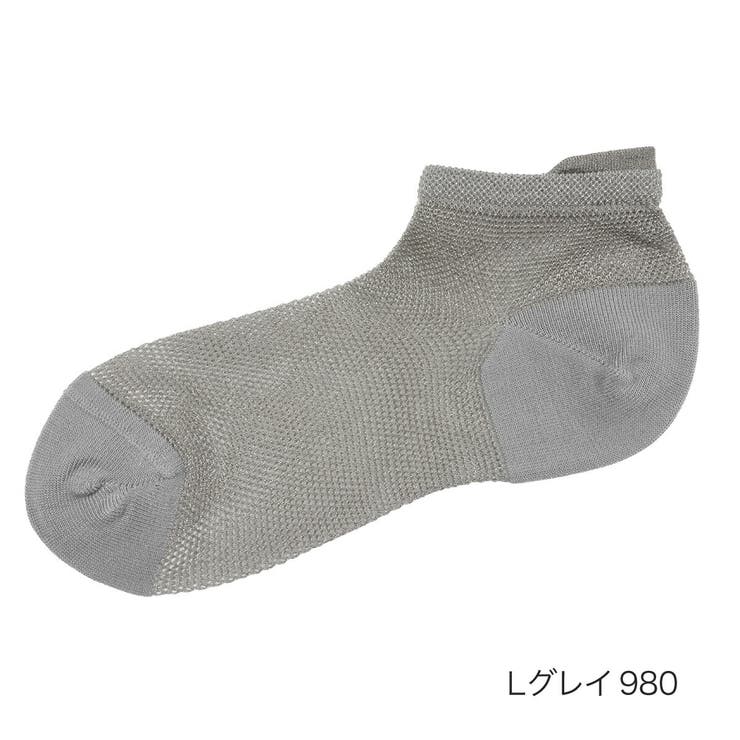 Ｌグレイ980 | fukuske(フクスケ) 靴下 無地 | 福助オンラインストア
