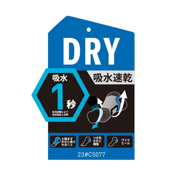 adidas(アディダス) DRY 靴下 | 福助オンラインストア | 詳細画像10 