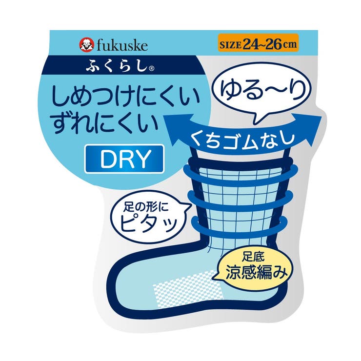 FUKURASHI(ふくらし) 靴下 無地 | 福助オンラインストア | 詳細画像4 