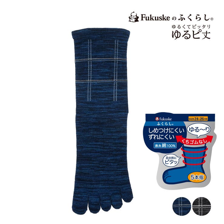 FUKURASHI(ふくらし) 靴下 無地 | 福助オンラインストア | 詳細画像1 