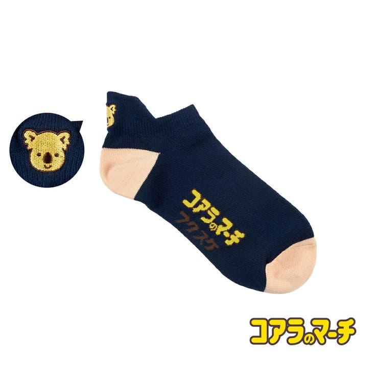 コアラのマーチ 靴下 マーチくん | 福助オンラインストア | 詳細画像1 
