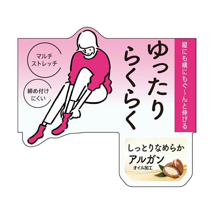満足(マンゾク) ゆったりらくらく 靴下 | 福助オンラインストア | 詳細画像4 