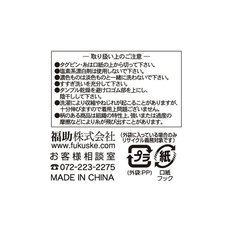 満足(マンゾク) ゆったりらくらく 靴下 | 福助オンラインストア | 詳細画像6 