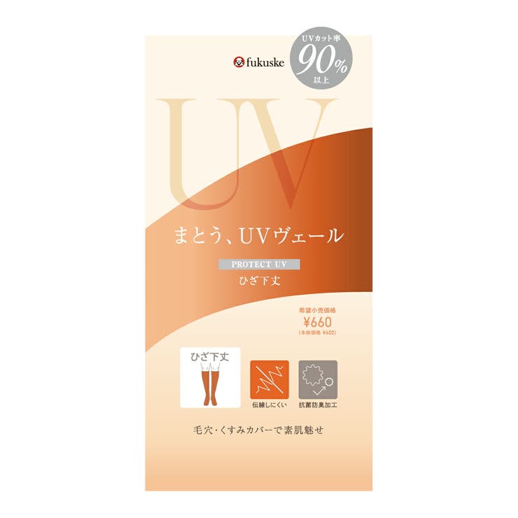 UVヴェール ストッキング 無地 | 福助オンラインストア | 詳細画像6 