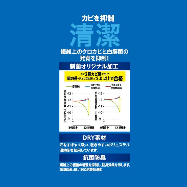 満足(マンゾク) 清潔 靴下 | 福助オンラインストア | 詳細画像6 