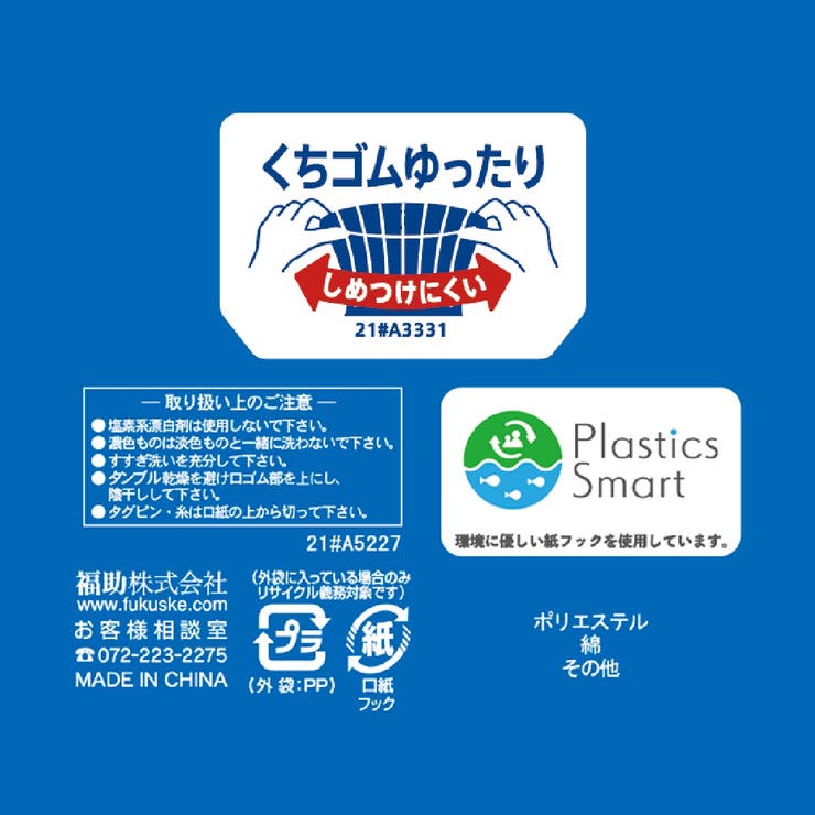 満足(マンゾク) 清潔 靴下 | 福助オンラインストア | 詳細画像7 