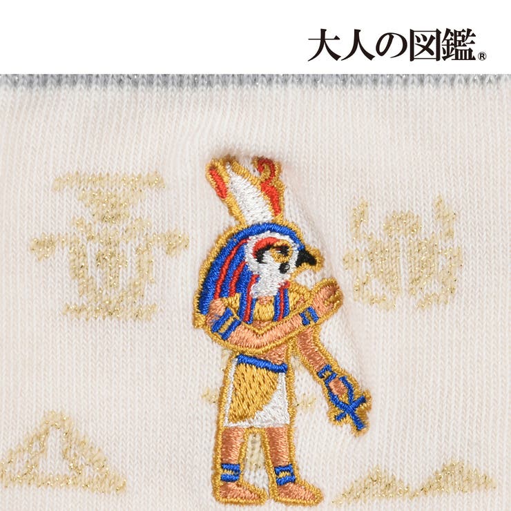 大人の図鑑 靴下 ホルス | 福助オンラインストア | 詳細画像4 