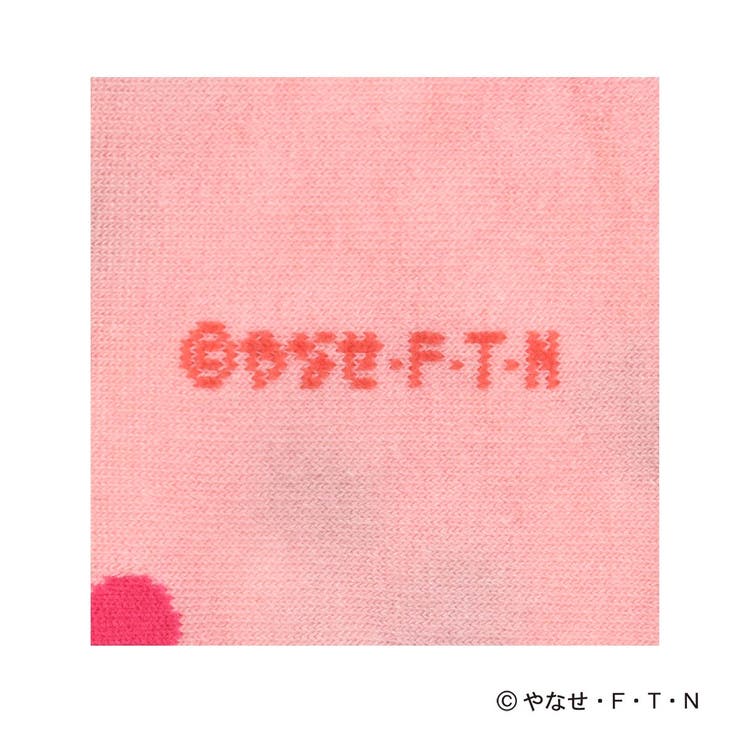 アンパンマン 靴下 総柄 | 福助オンラインストア | 詳細画像5 