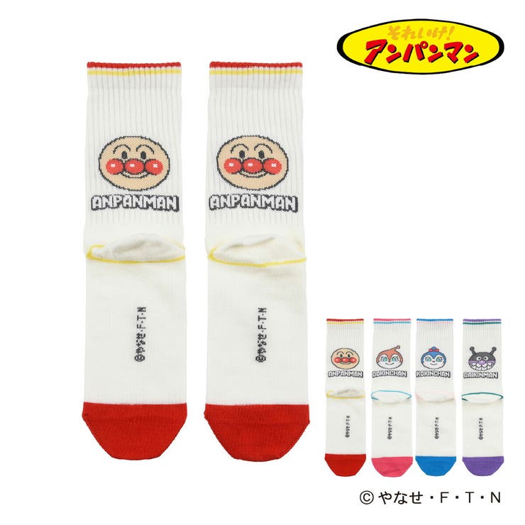 アンパンマン 靴下 ワンポイント | 福助オンラインストア | 詳細画像1 