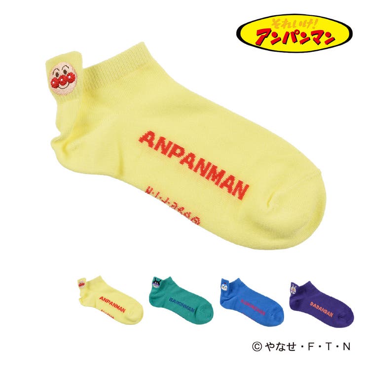 アンパンマン 靴下 ワンポイント | 福助オンラインストア | 詳細画像1 