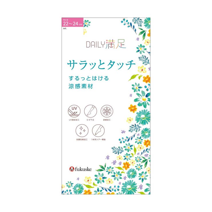 デイリー満足 ストッキング 3足組 | 福助オンラインストア | 詳細画像6 