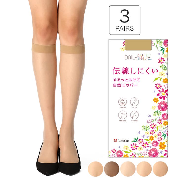 デイリー満足 ストッキング 3足組 | 福助オンラインストア | 詳細画像1 