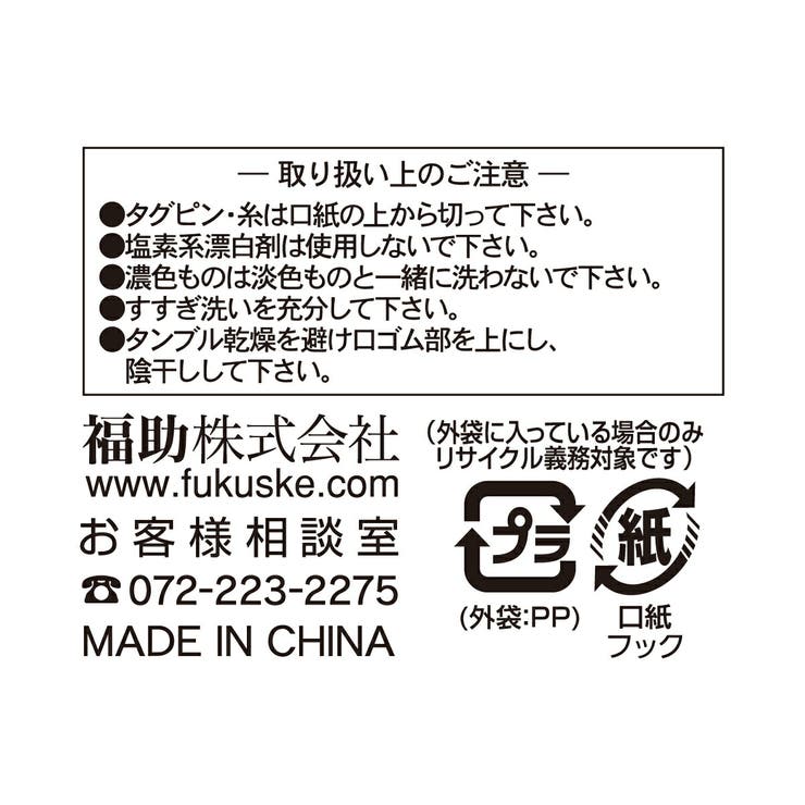 満足(マンゾク) ひんやり冷感シルク 靴下 | 福助オンラインストア | 詳細画像6 