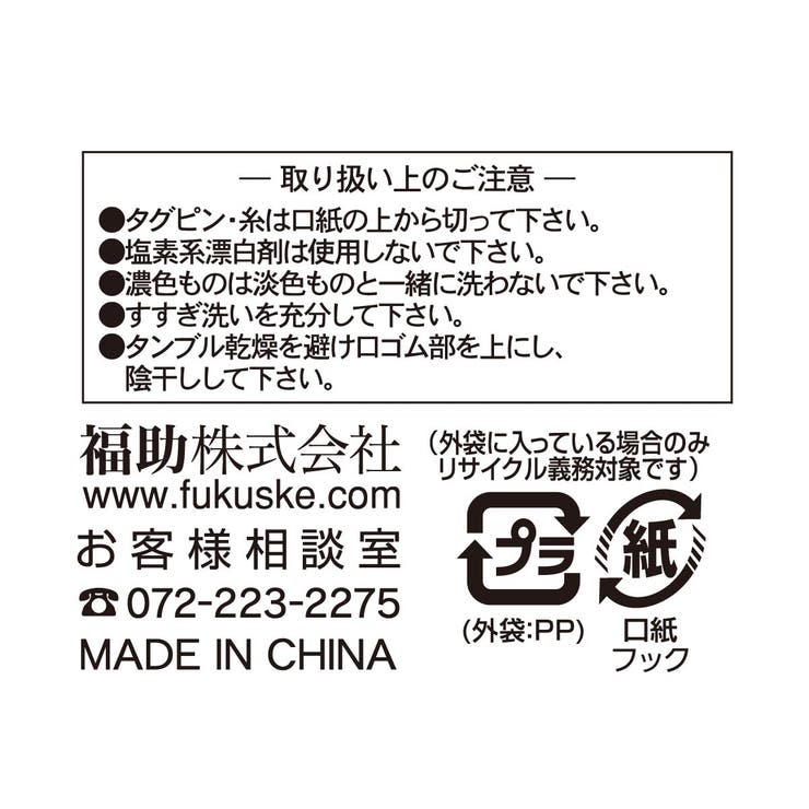 満足(マンゾク) ゆびすぽ五本指 靴下 | 福助オンラインストア | 詳細画像6 