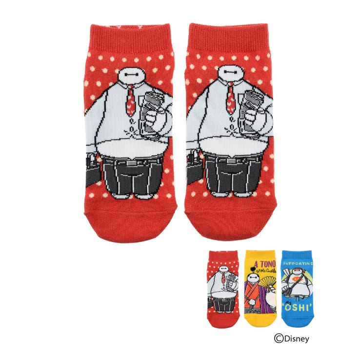 ディズニー 靴下 ベイマックス スニーカー丈 (309-16E0) | 福助オンラインストア | 詳細画像1 