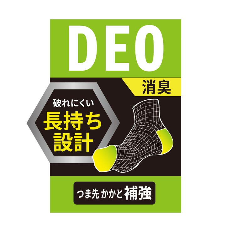 adidas(アディダス) DEO 靴下 | 福助オンラインストア | 詳細画像7 