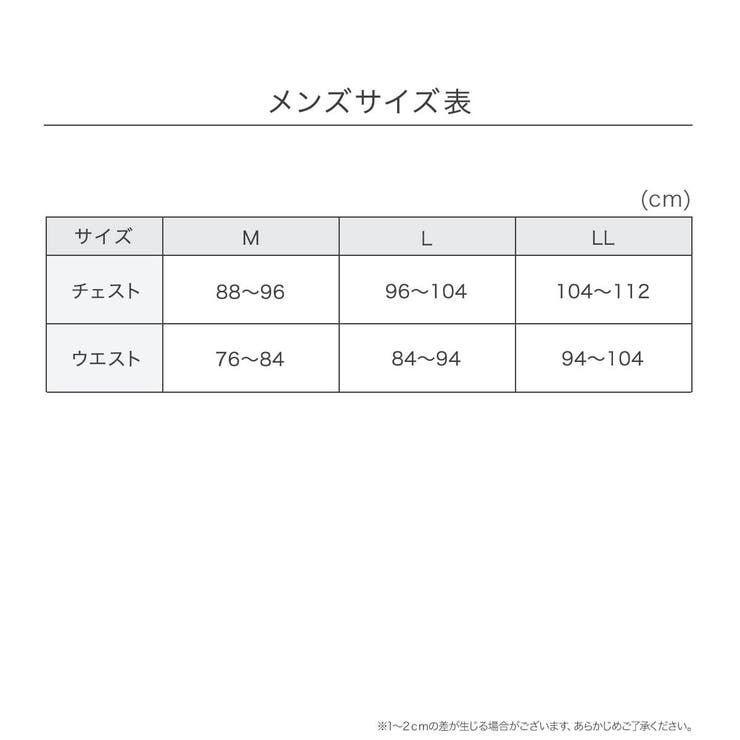 LIDEE(リディー) トランクス パームツリー柄 | 福助オンラインストア | 詳細画像7 