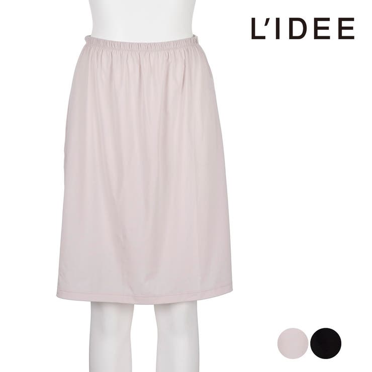 LIDEE(リディー) ペチコート 無地 | 福助オンラインストア | 詳細画像1 