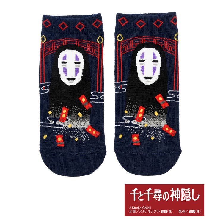 スタジオジブリ 靴下 千と千尋の神隠し | 福助オンラインストア | 詳細画像1 