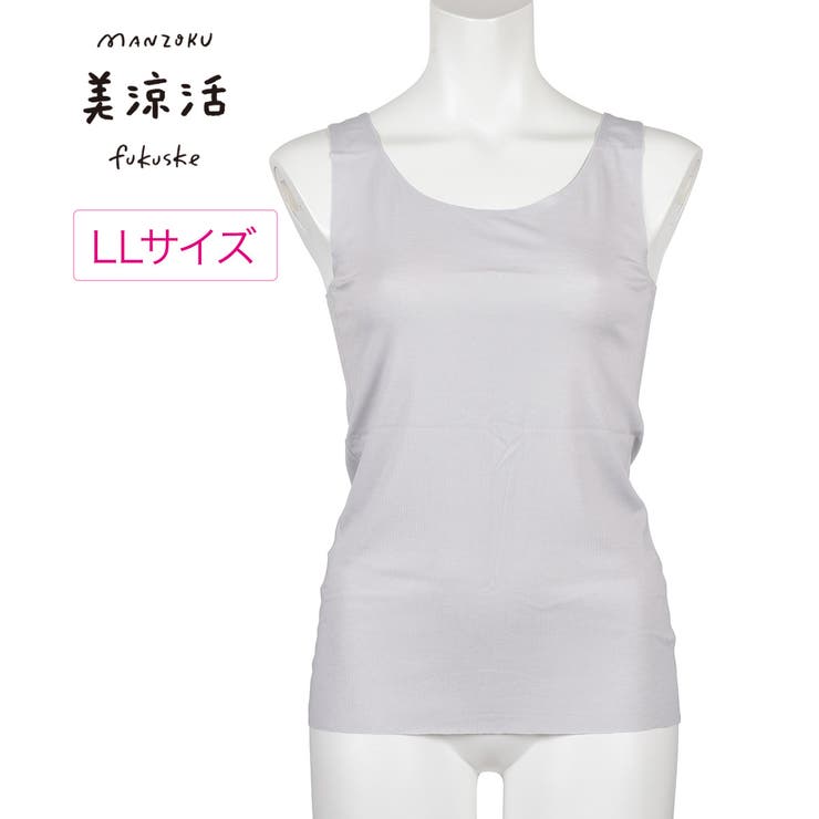 満足 美温活 美涼活 | 福助オンラインストア | 詳細画像1 