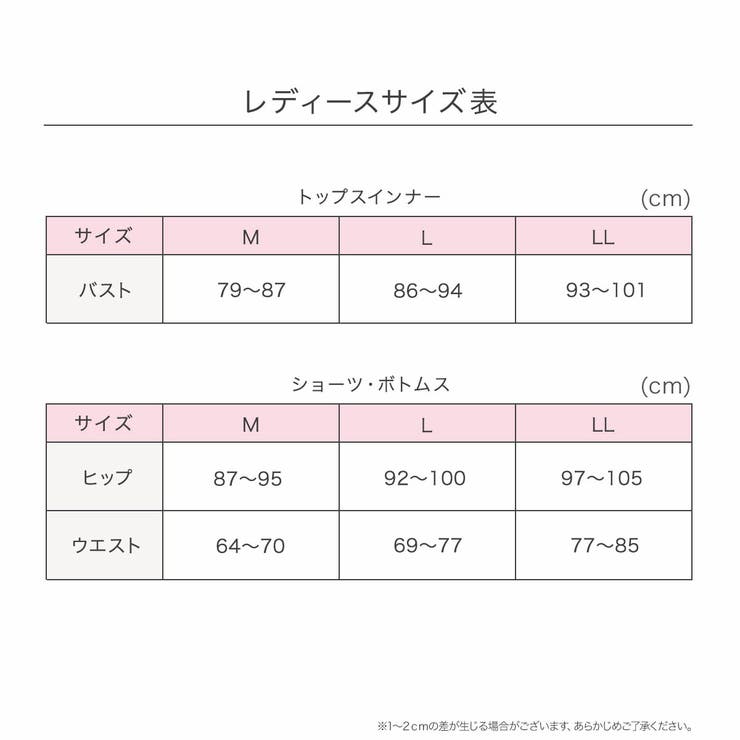 満足 美温活 美涼活 | 福助オンラインストア | 詳細画像13 