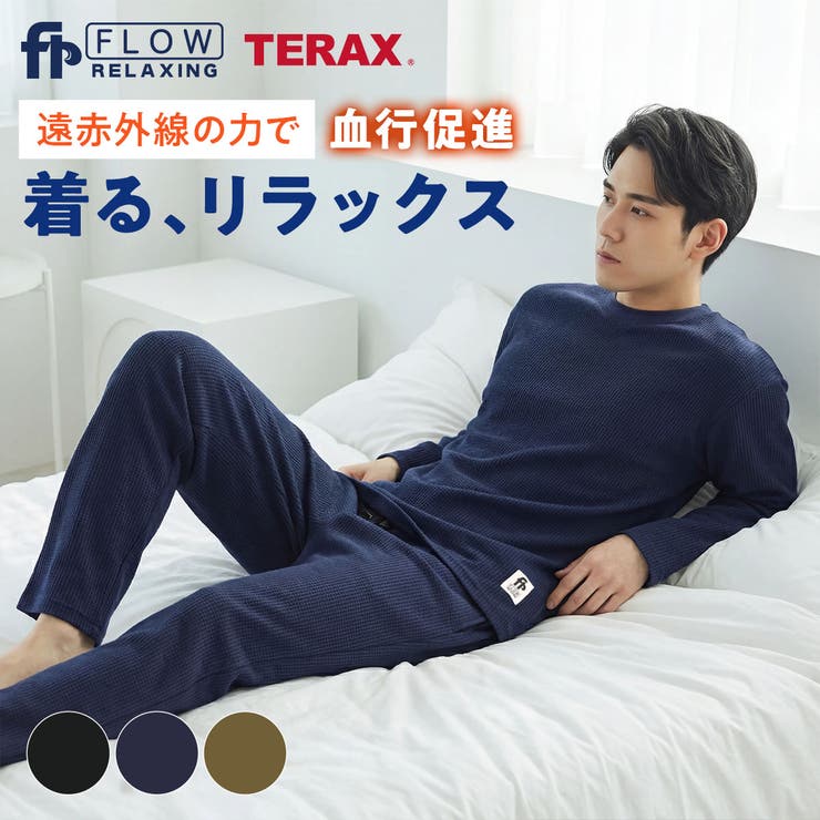 Flow Relaxing ルームウェア | 福助オンラインストア | 詳細画像1 