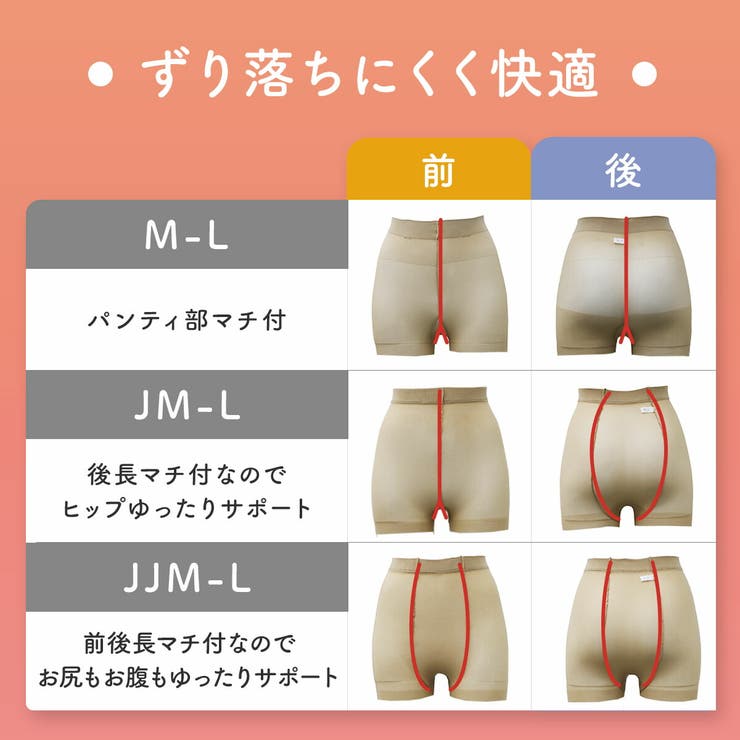 満足(マンゾク) パンティストッキング 8足組 | 福助オンラインストア | 詳細画像12 