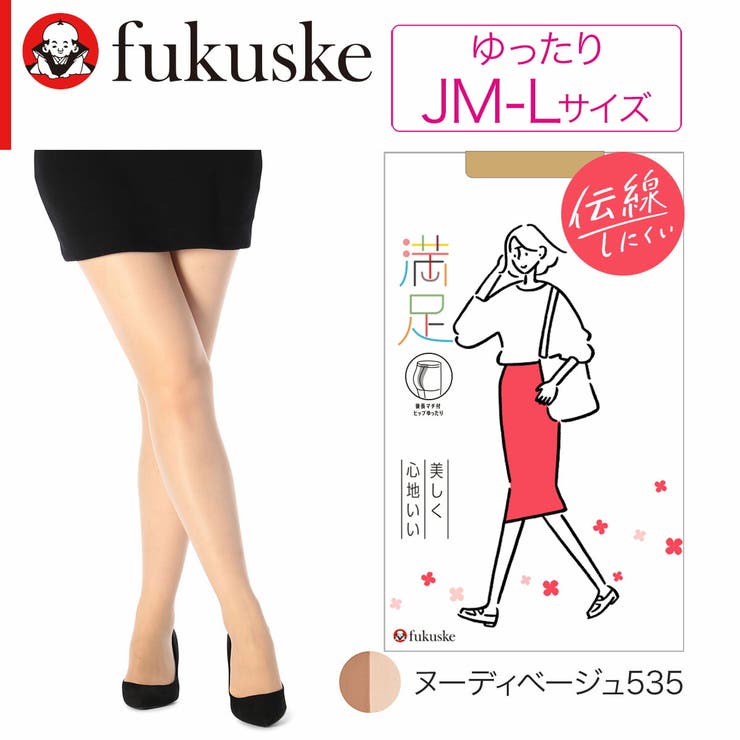 クリアヌード330 | 満足(マンゾク) パンティストッキング 8足組 | 福助オンラインストア