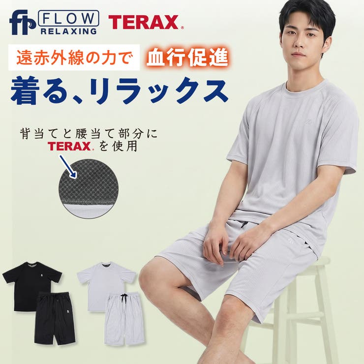 Flow Relaxing(フローリラクシング) ルームウェア | 福助オンラインストア | 詳細画像1 