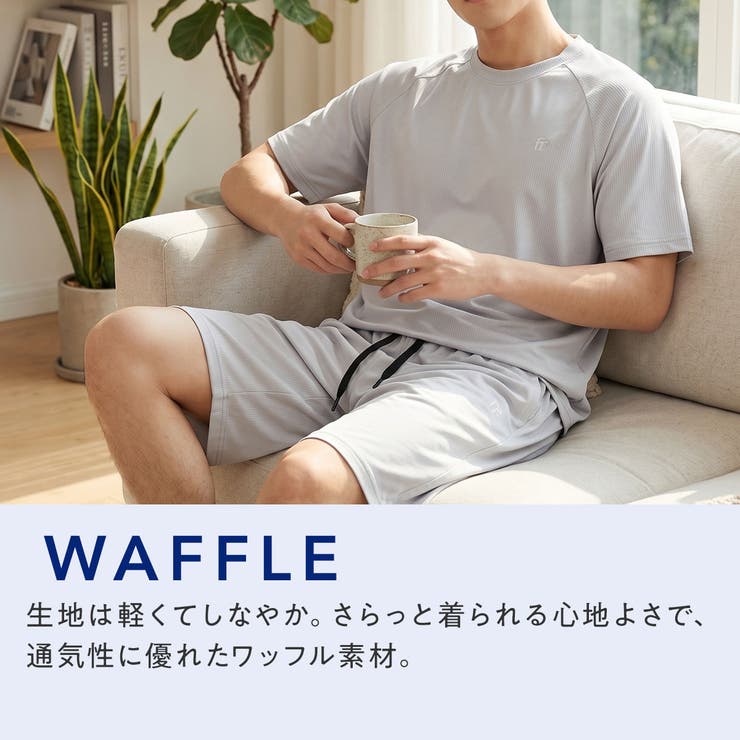 Flow Relaxing(フローリラクシング) ルームウェア | 福助オンラインストア | 詳細画像6 