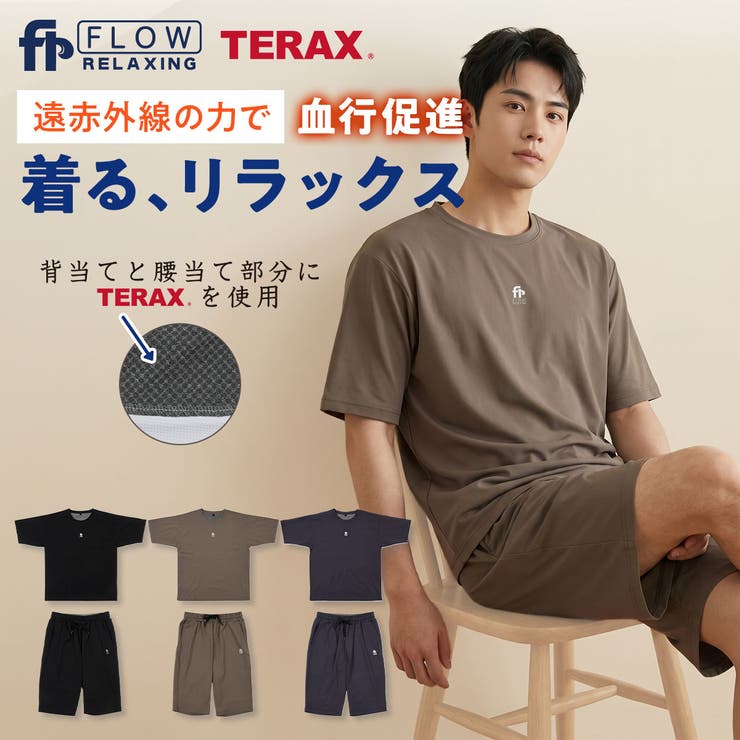 Flow Relaxing(フローリラクシング) ルームウェア | 福助オンラインストア | 詳細画像1 